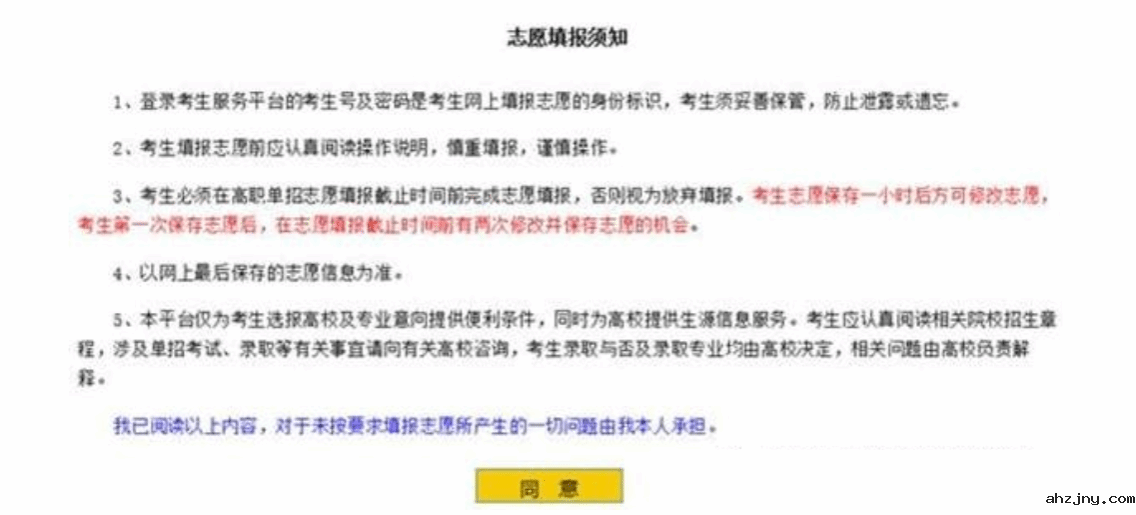 微信图片_20240627132958.png