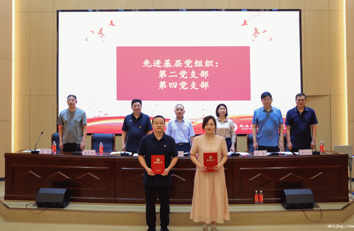 微信图片_20240705190920