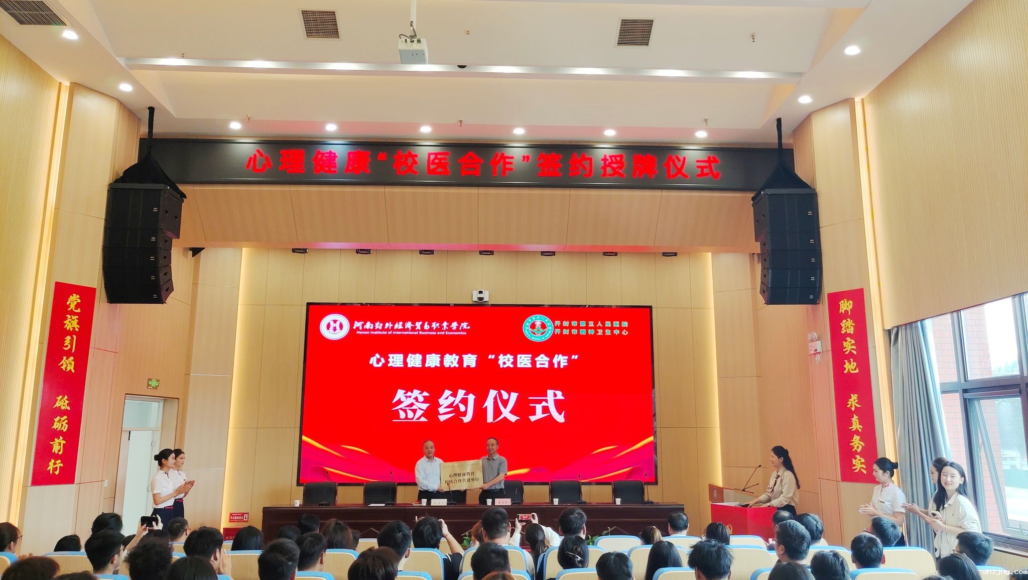 微信图片_20250513152207.jpg