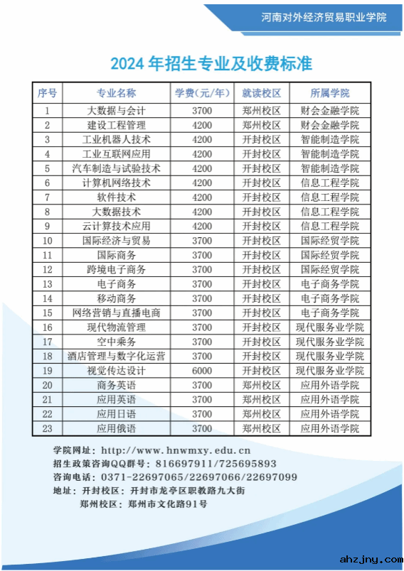 微信图片_20240627131032.png